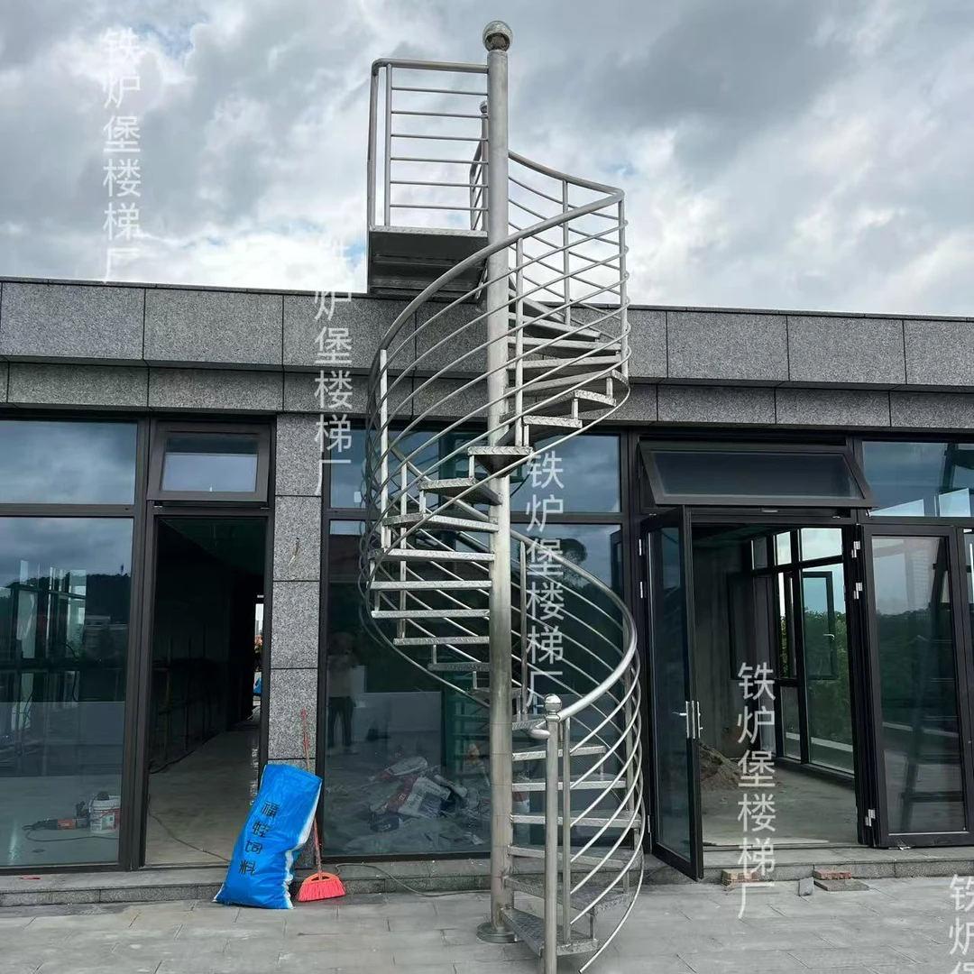 不锈钢旋转楼梯铁艺楼梯户外304不锈钢楼梯室外别墅消防螺旋梯
