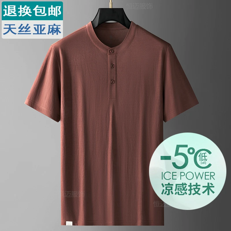 高端亚麻T恤男夏季宽松大码白色男士短袖2025新款棉麻半袖上衣潮