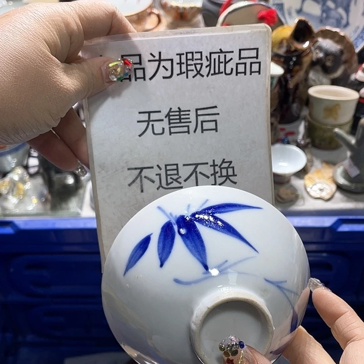 瓷片19.9包邮新疆西藏不发货