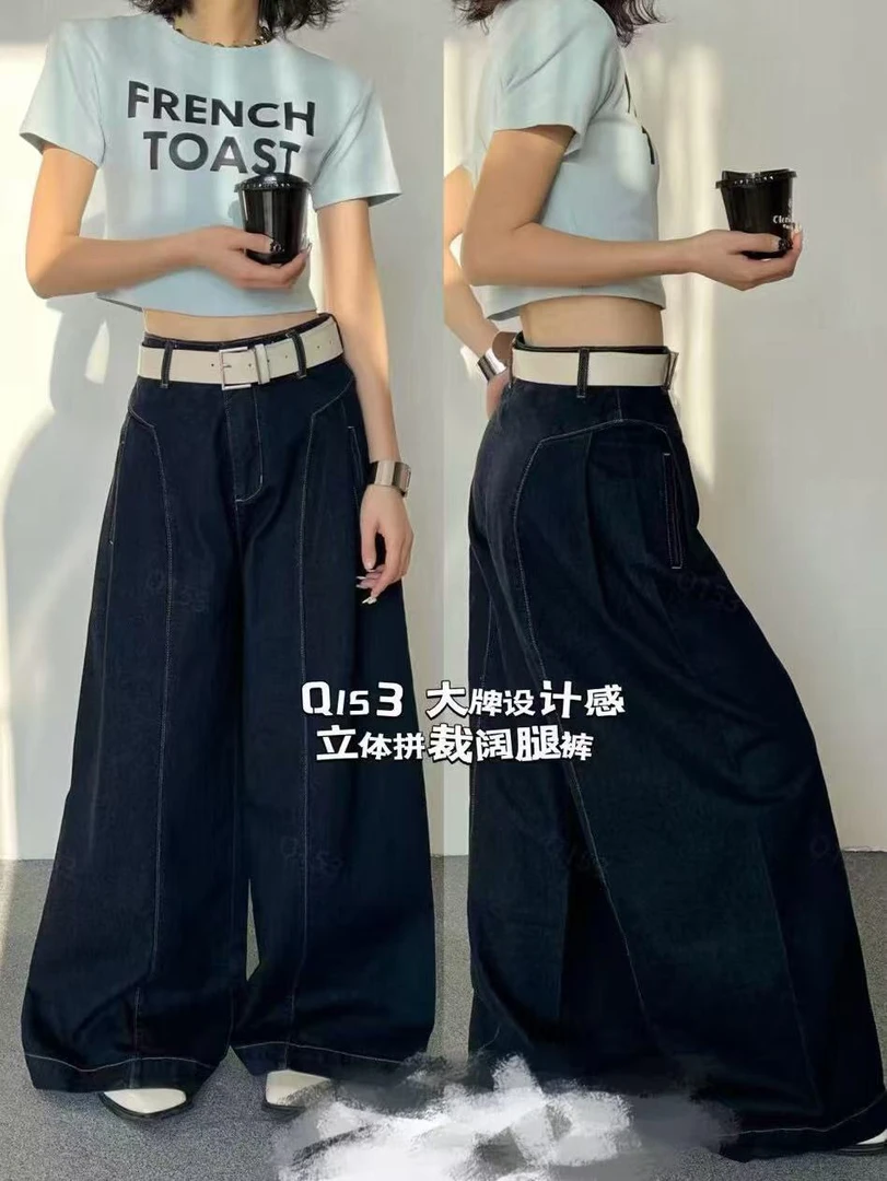 Q152阔腿牛仔裤 休闲时尚百搭 多金女装直播间