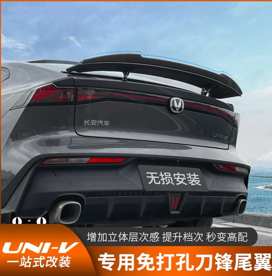 长安UNIV专用原厂univ刀锋尾翼顶翼免打孔外观装饰配件