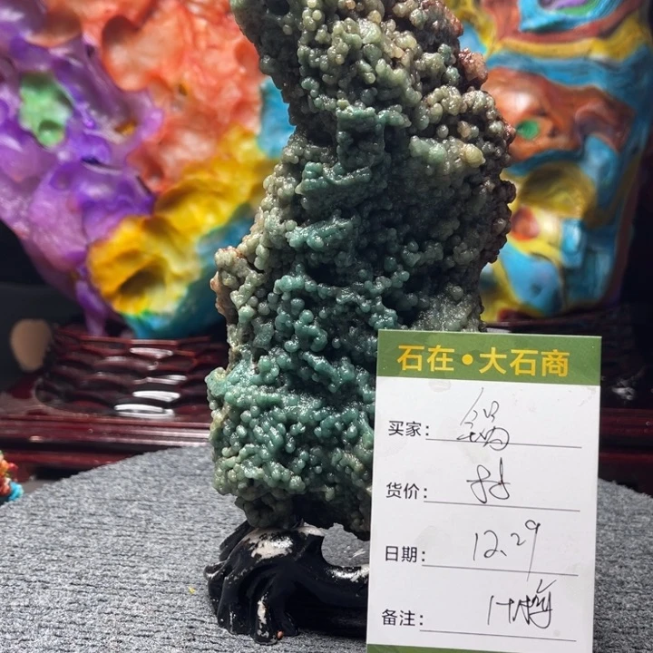 石材开播后将继续播下