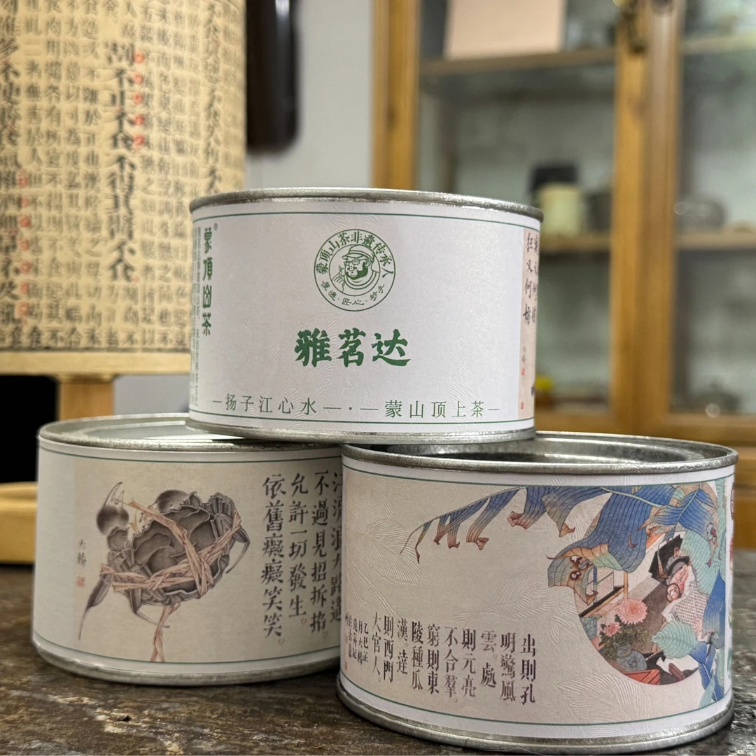雅茗达【蒙顶黄芽大师亲制】头春头采四川蒙顶黄芽纯正豆香鲜爽回甘