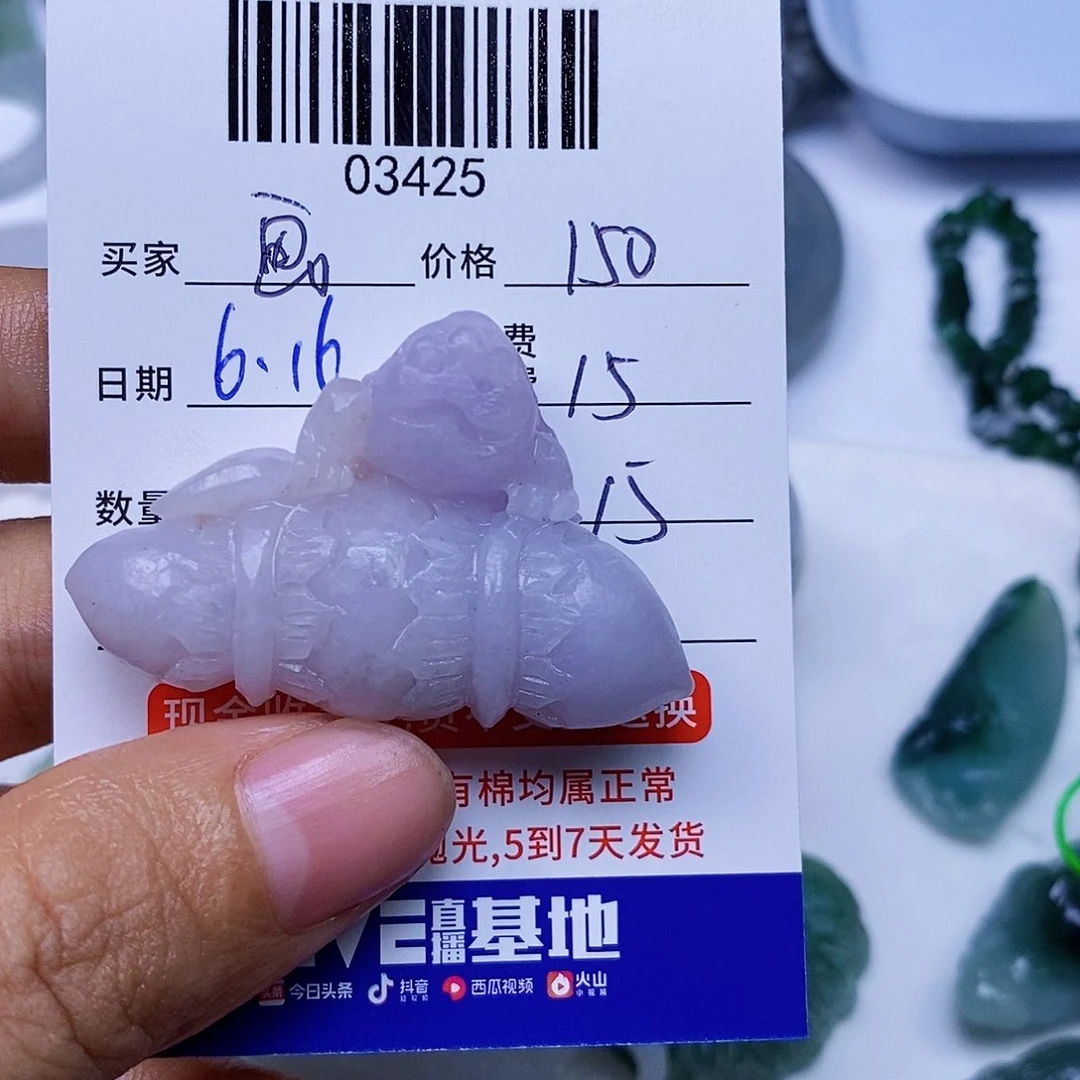 定制翡翠未镶嵌画***饼
