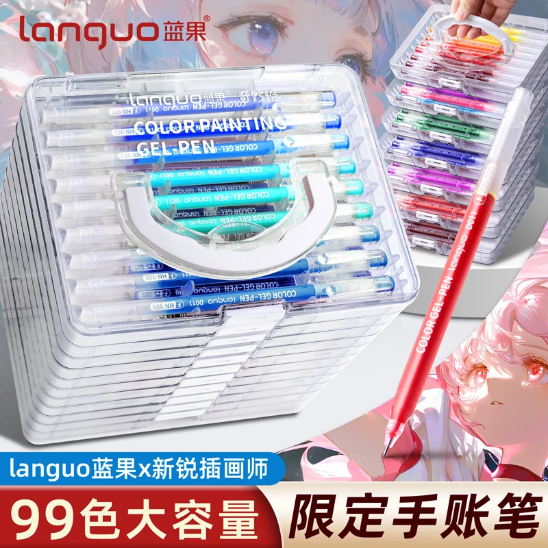 蓝果手账笔全套联名礼盒绘画笔美颜肤色彩色多色高光复古水彩手帐