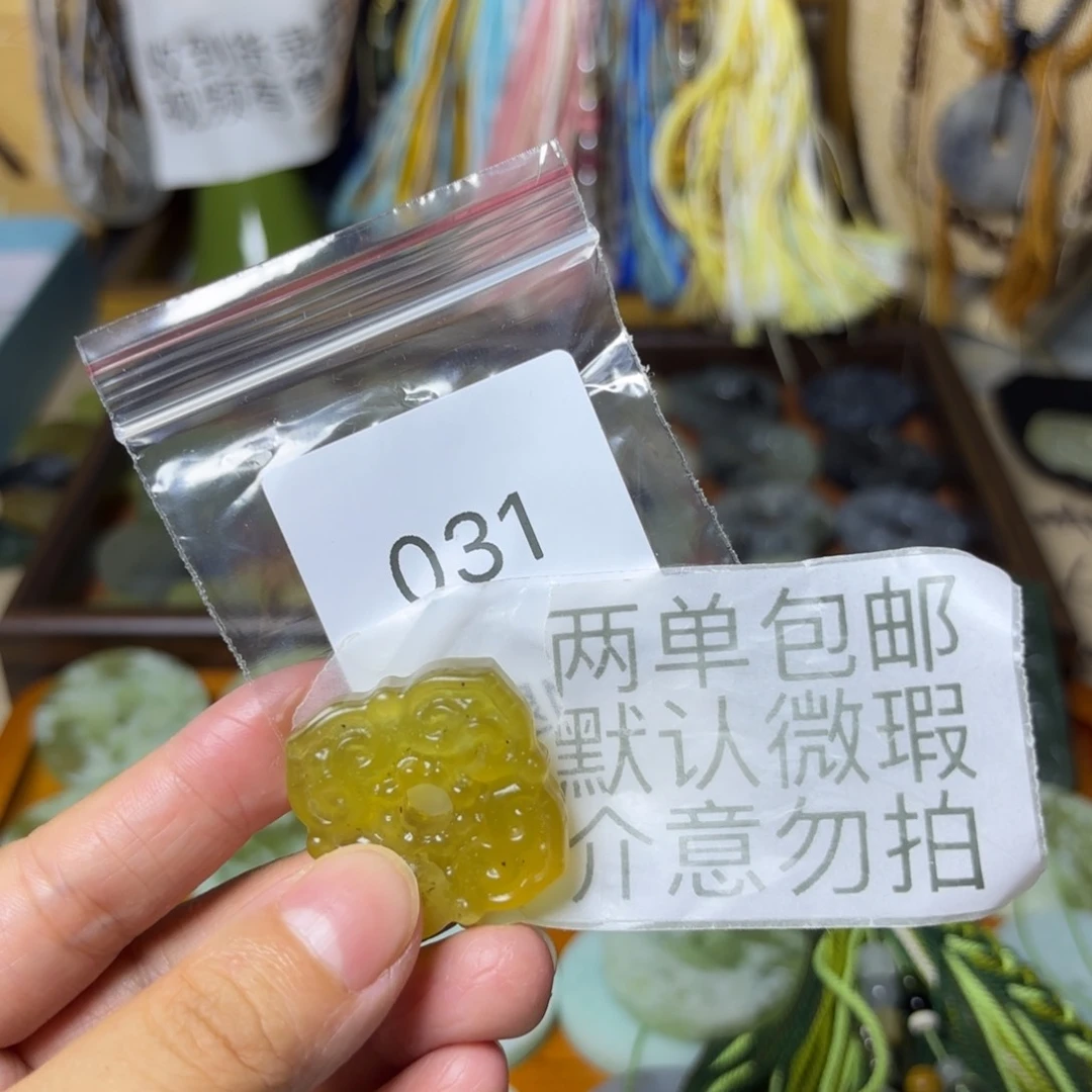 岫玉未镶嵌吊坠(不含链)