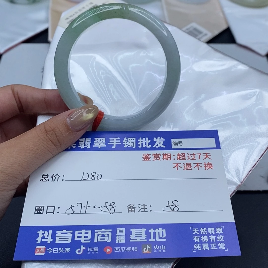 翡翠未镶嵌手镯百元手镯默认瑕疵