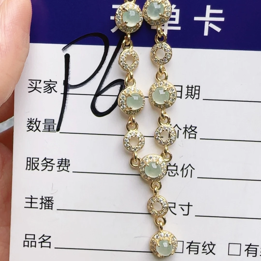 银S925镶嵌手链翡翠