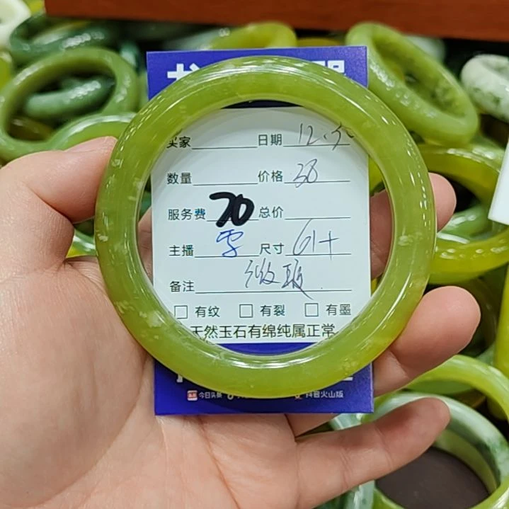 浅***秋岫玉未镶嵌手镯岫玉