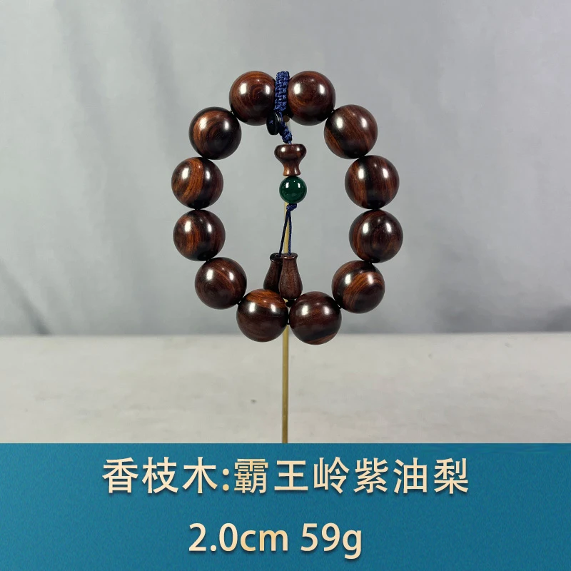 80566 霸王岭紫油梨 香枝木