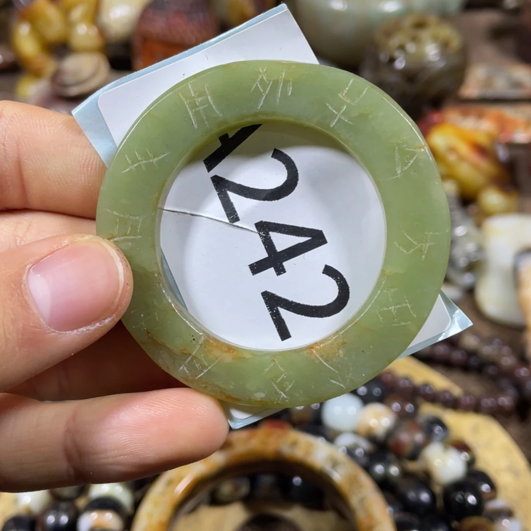 和田玉吊坠(不含链)未镶嵌