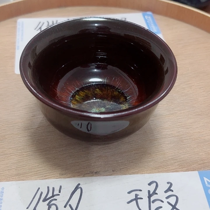 微瑕无运费险介意勿拍，谢谢支持