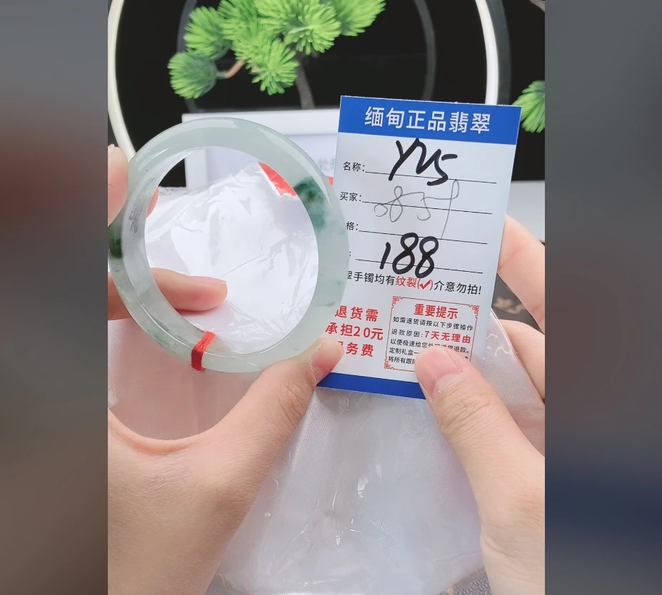 Y25【正品 缅甸翡翠】实物以直播间为准微色差