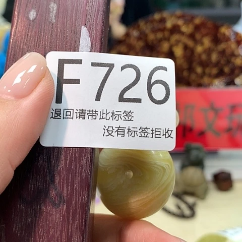 大叶紫檀（黑酸枝木类）726