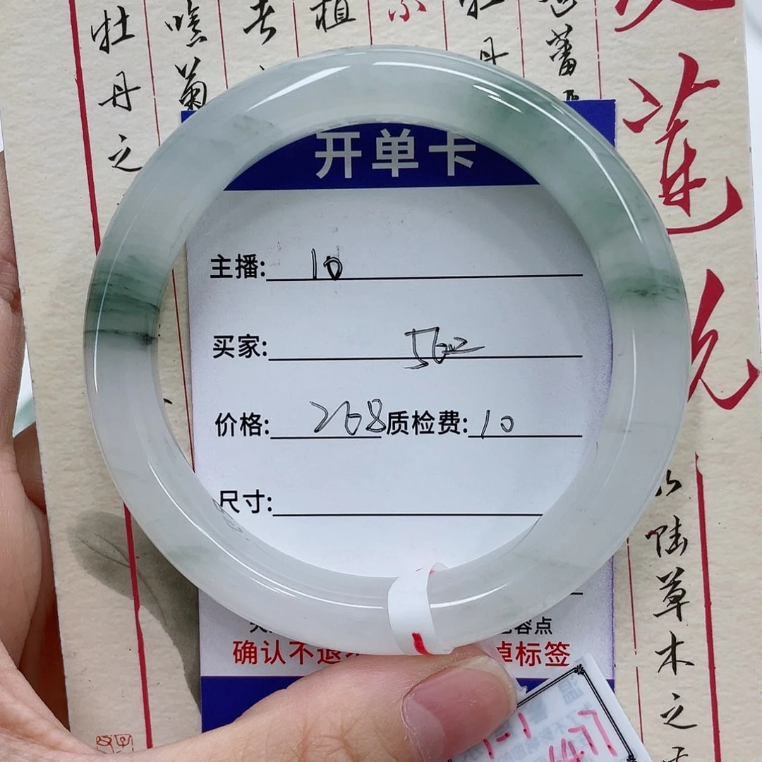 未镶嵌手镯石英质玉