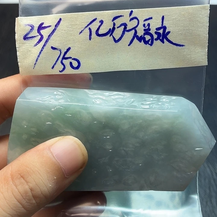 亿***永未镶嵌定制翡翠111