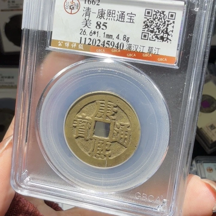 铜As历朝历代评级＇5940