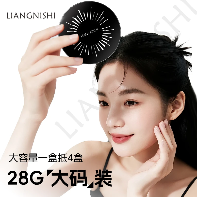 【官方正品】双色大散粉防水不卡粉粉质细腻雾面哑光遮瑕定妆