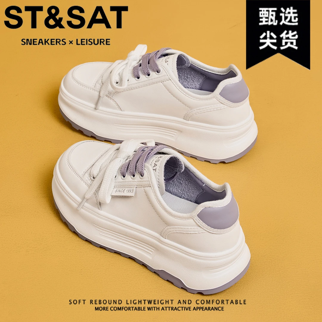 星期六增高厚底舒适板鞋女款2025蛇年冬季新款小众运动休闲小白鞋