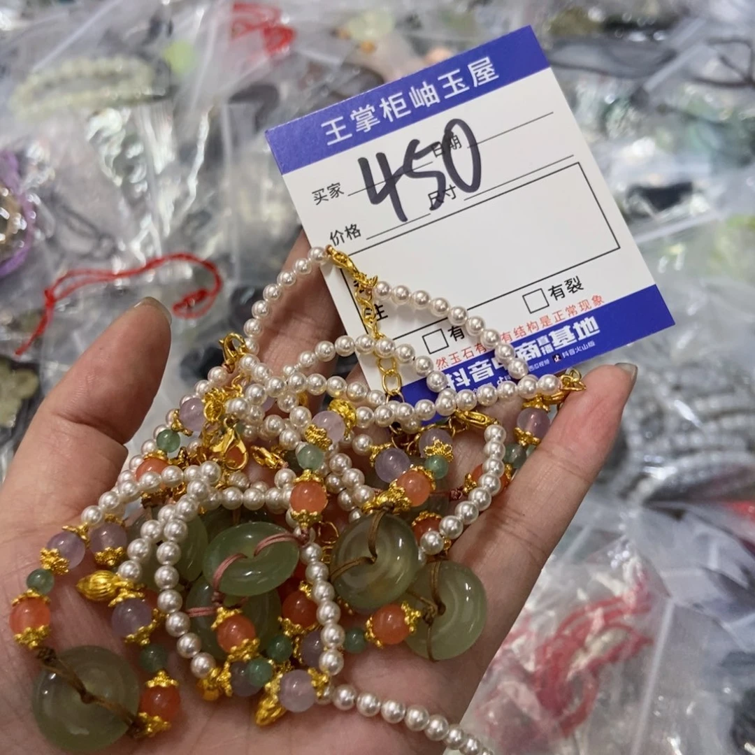 岫玉未镶嵌吊坠吊坠多样性，发一个