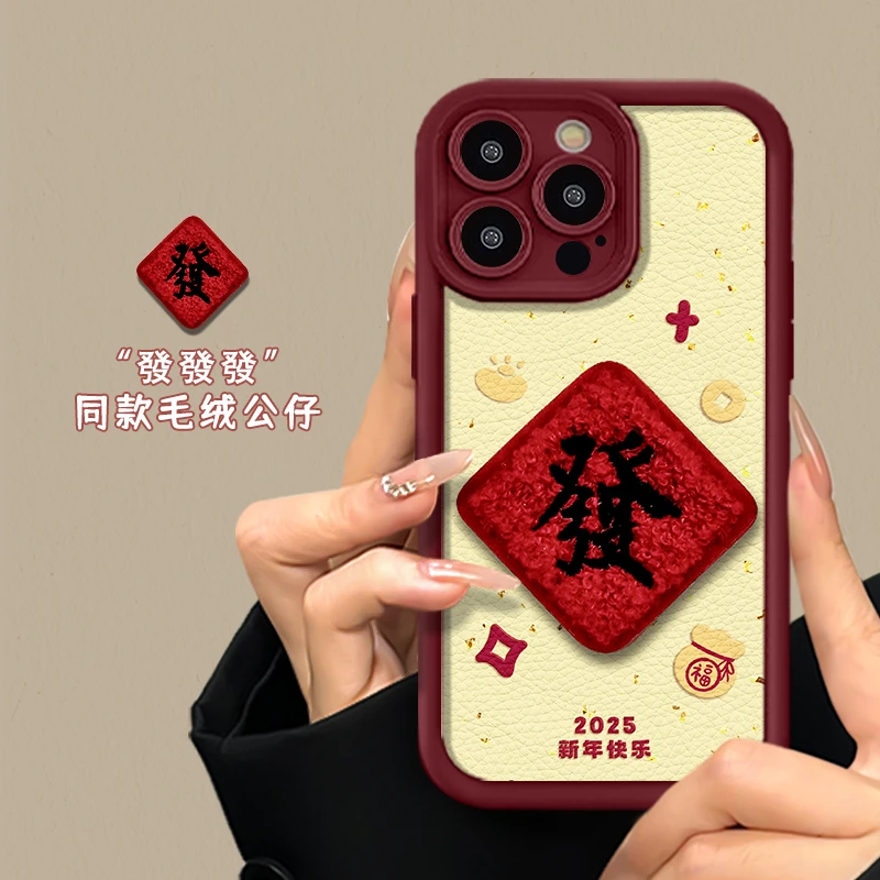 适用于苹果16华为OPPO小米VIVO高颜值时尚皮纹LJ阶梯手机壳AA0560