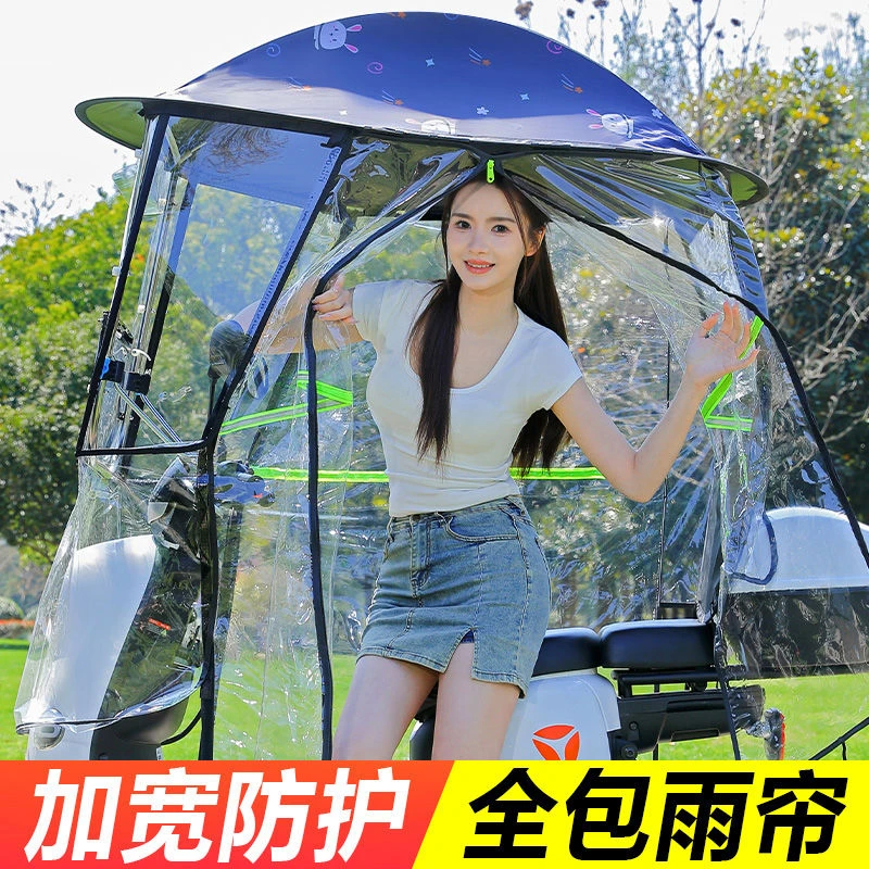 新款电动车折叠遮雨棚防雨罩电瓶车正规雨棚摩托车车棚可车篷折卸