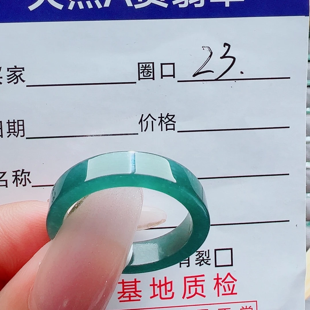 翡翠未镶嵌戒指戒圈