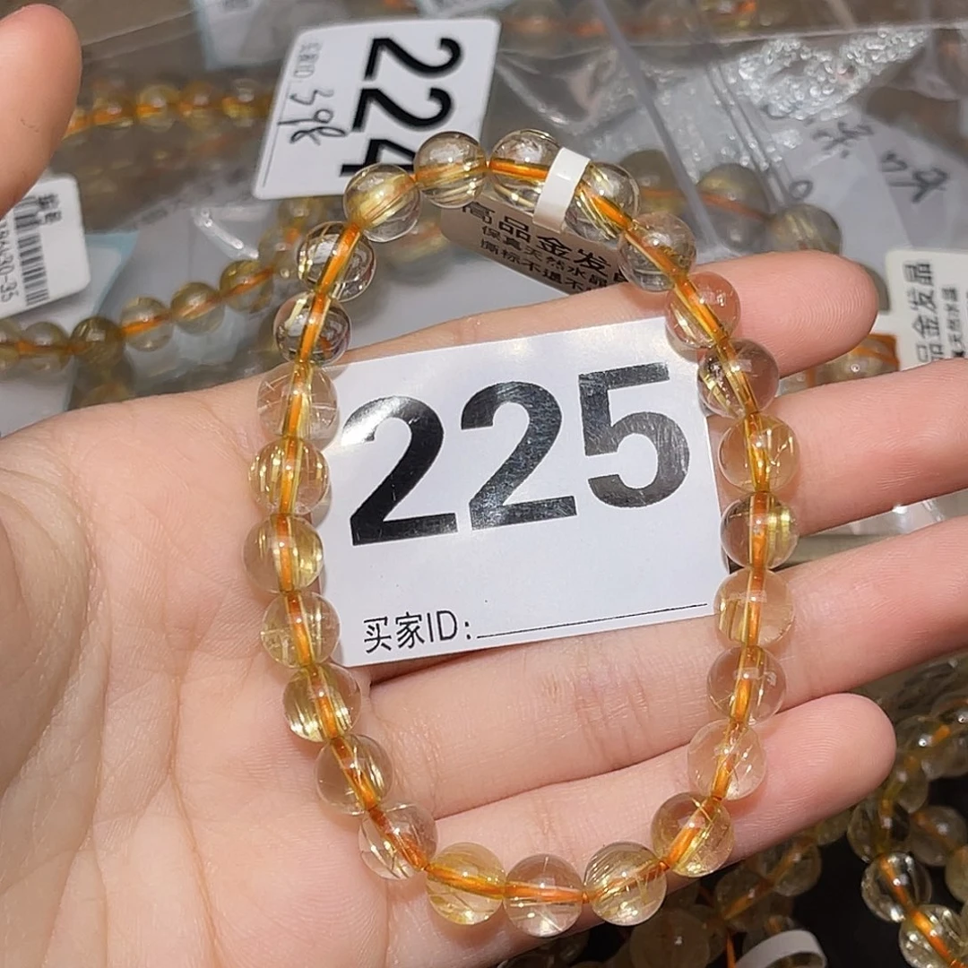 未镶嵌手链水晶金发晶7.8mm