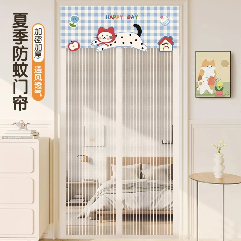 2025新款卡通防蚊门帘磁性魔术贴夏季磁吸纱门纱窗卧室家用免打孔