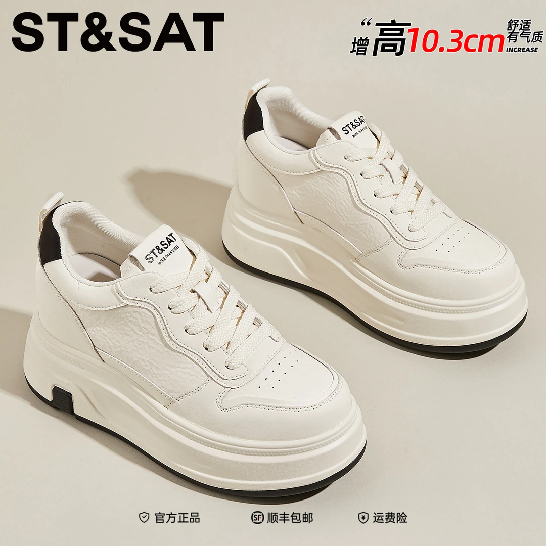 星期六真皮10.3cm内增高鞋2025新款气质女小个子厚底配裙子松糕鞋