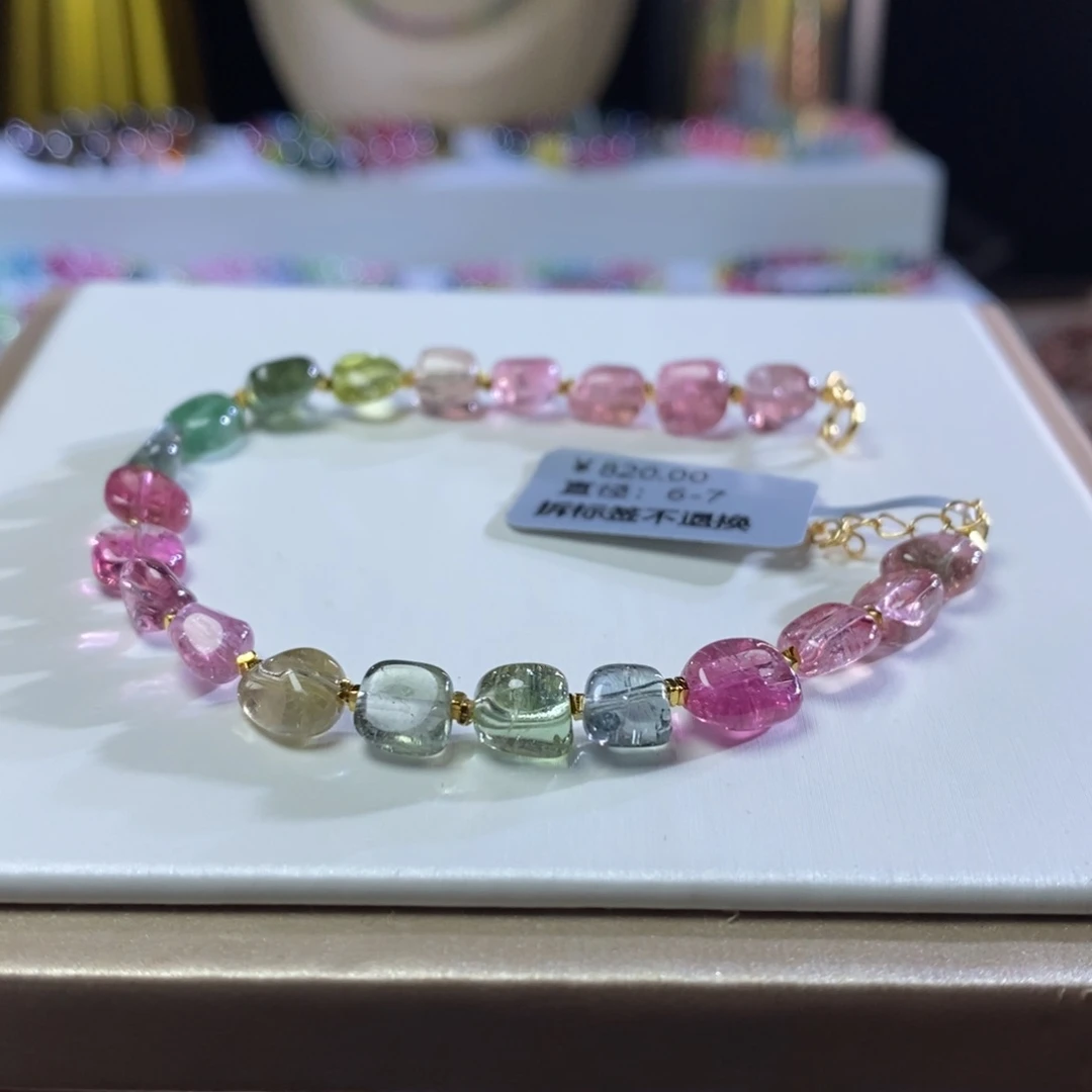 碧玺手链未镶嵌糖豆
