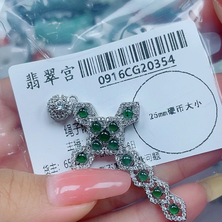 吊坠(不含链)未镶嵌翡翠