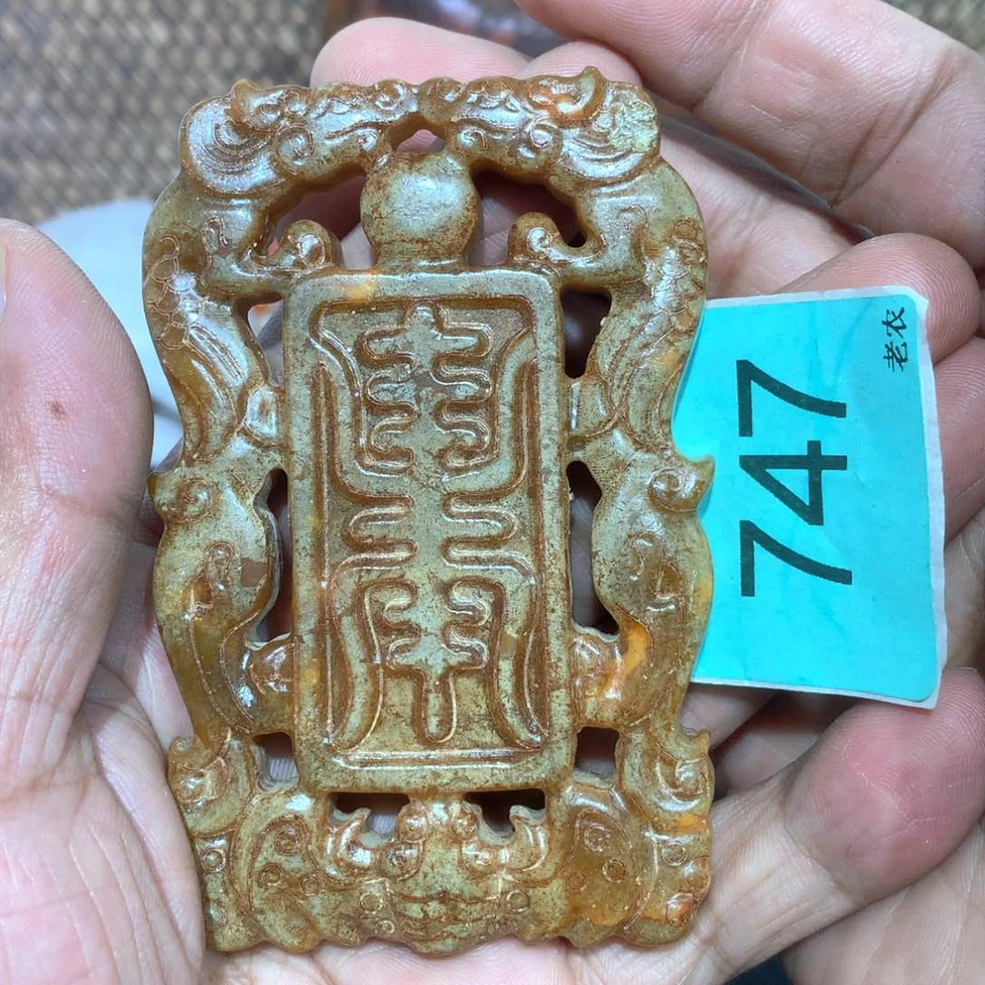 透闪石-蛇纹石玉未镶嵌颈饰