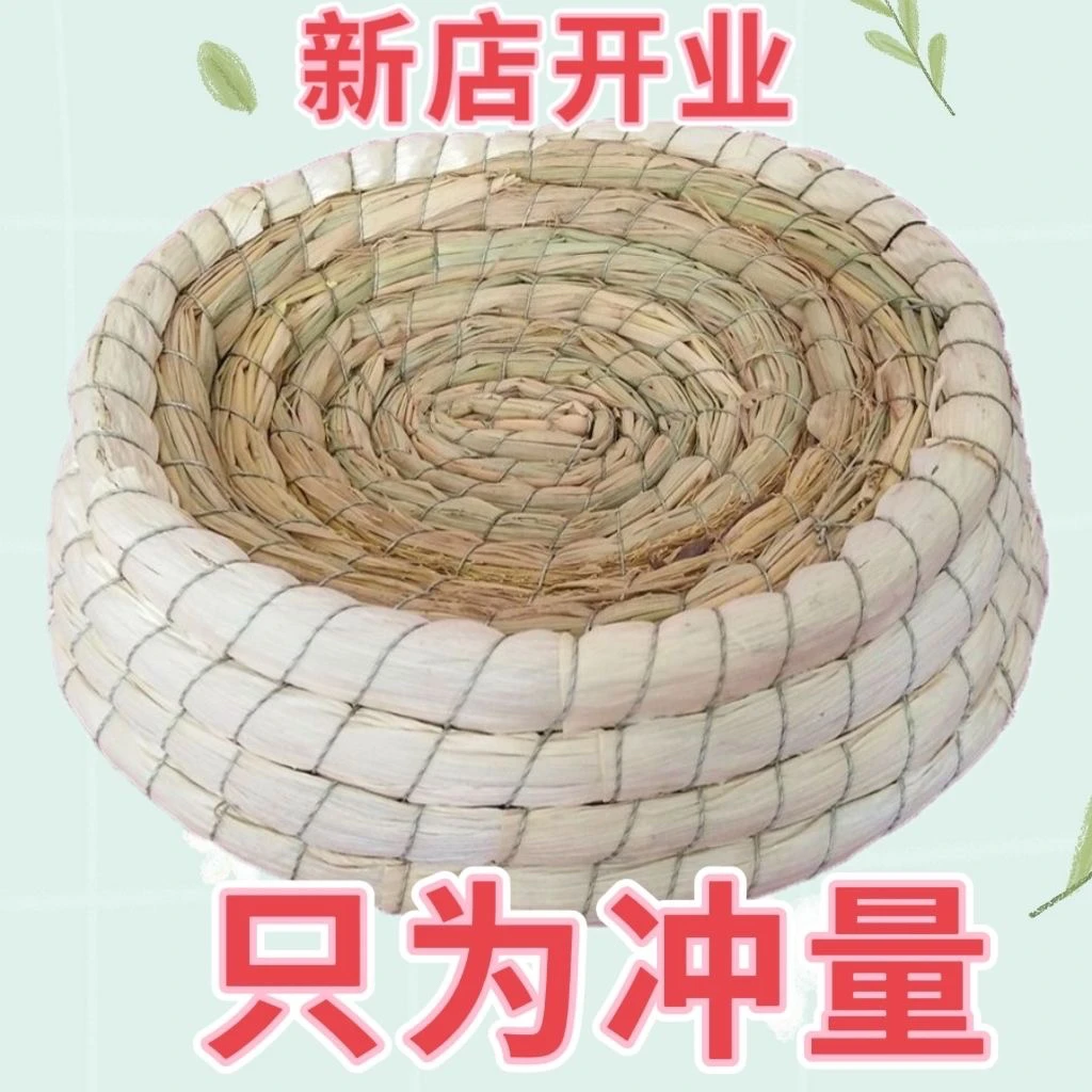 鸽子窝草窝清仓稻草窝家用防侧翻信鸽加高保暖手工编织繁殖窝