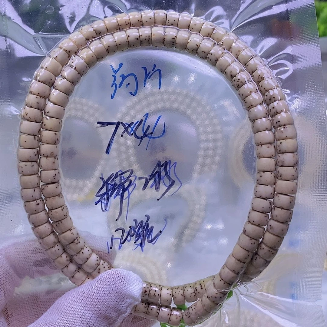 星月菩提吊坠石玉