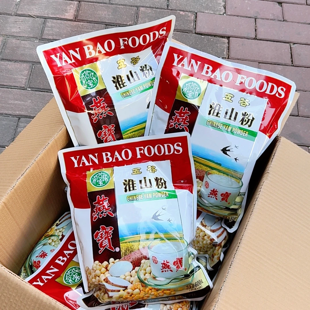 五谷淮山粉山药莲子薏米营养早餐即冲即食代餐粉潮汕特产杂粮粉