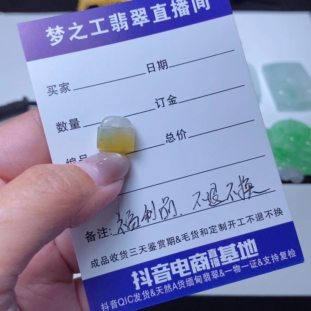 翡翠散珠缅甸翡翠a货平安锁