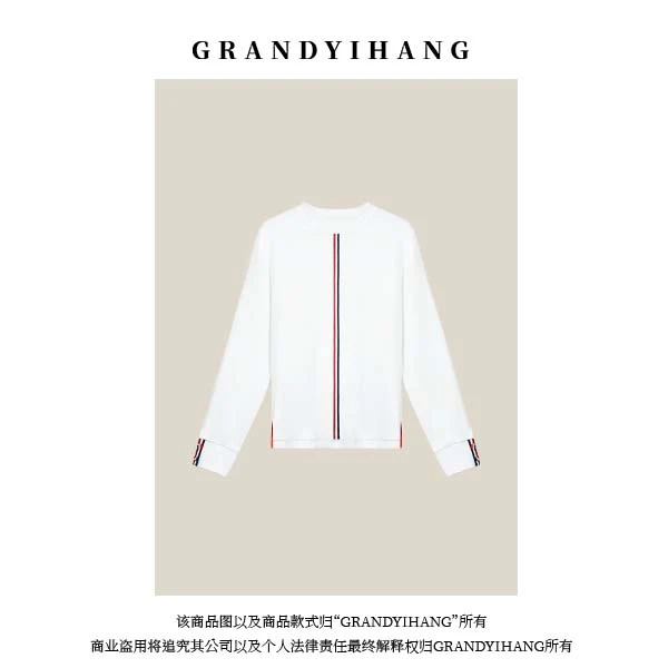 【叮叮优选】秋冬新款条纹撞色长袖休闲上衣23270
