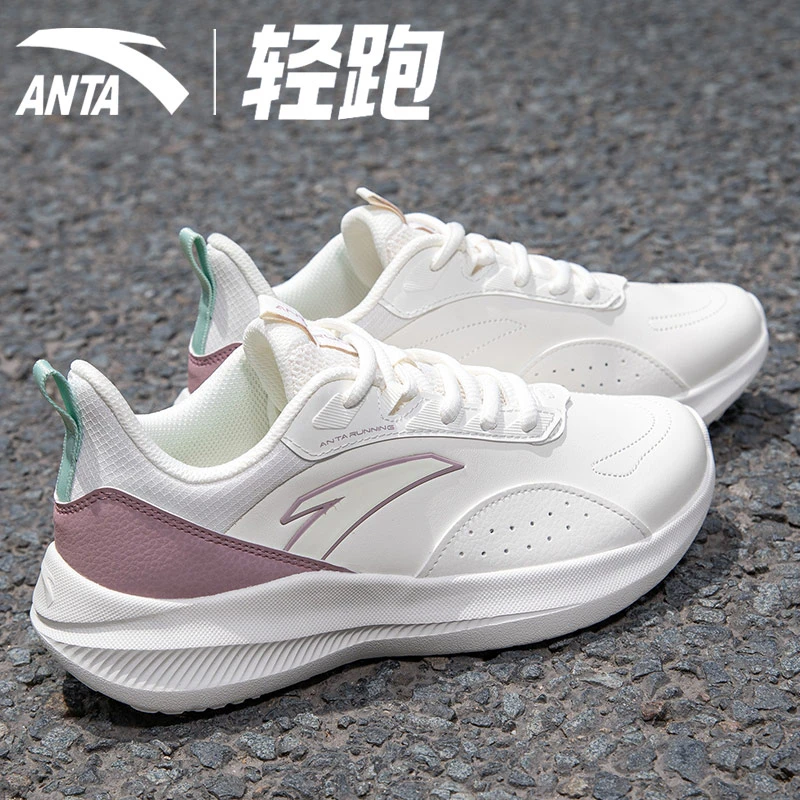 安踏女鞋运动鞋2025冬季新款皮面保暖防泼水减震女士跳绳鞋跑步鞋