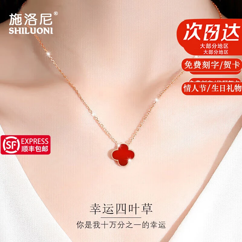吊坠925银 轻奢四叶草项链女高端纪念日生日礼物七夕情人节送女友