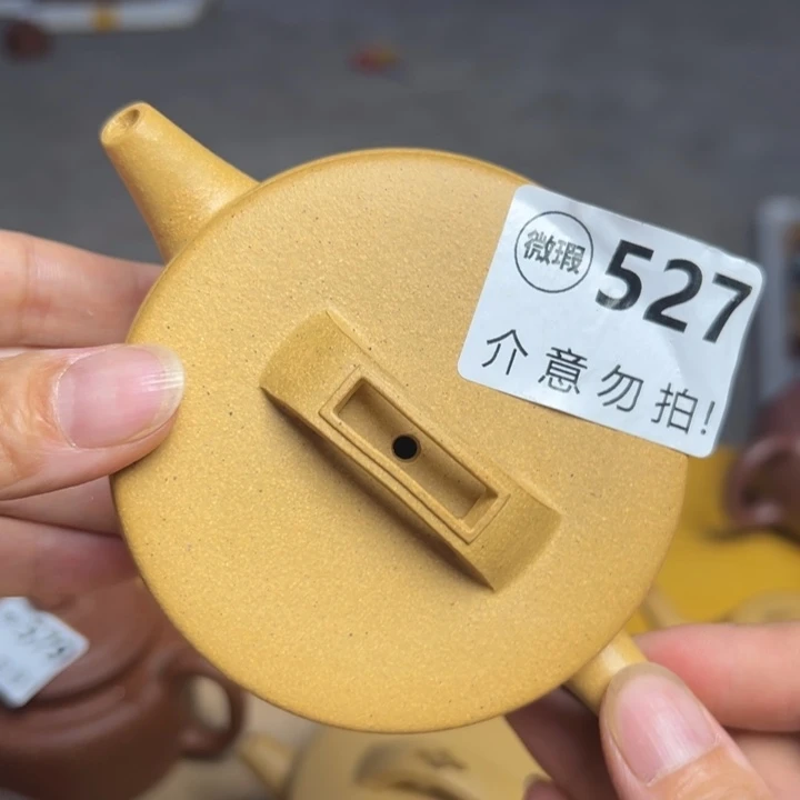 茶壶紫砂黄金段半手150