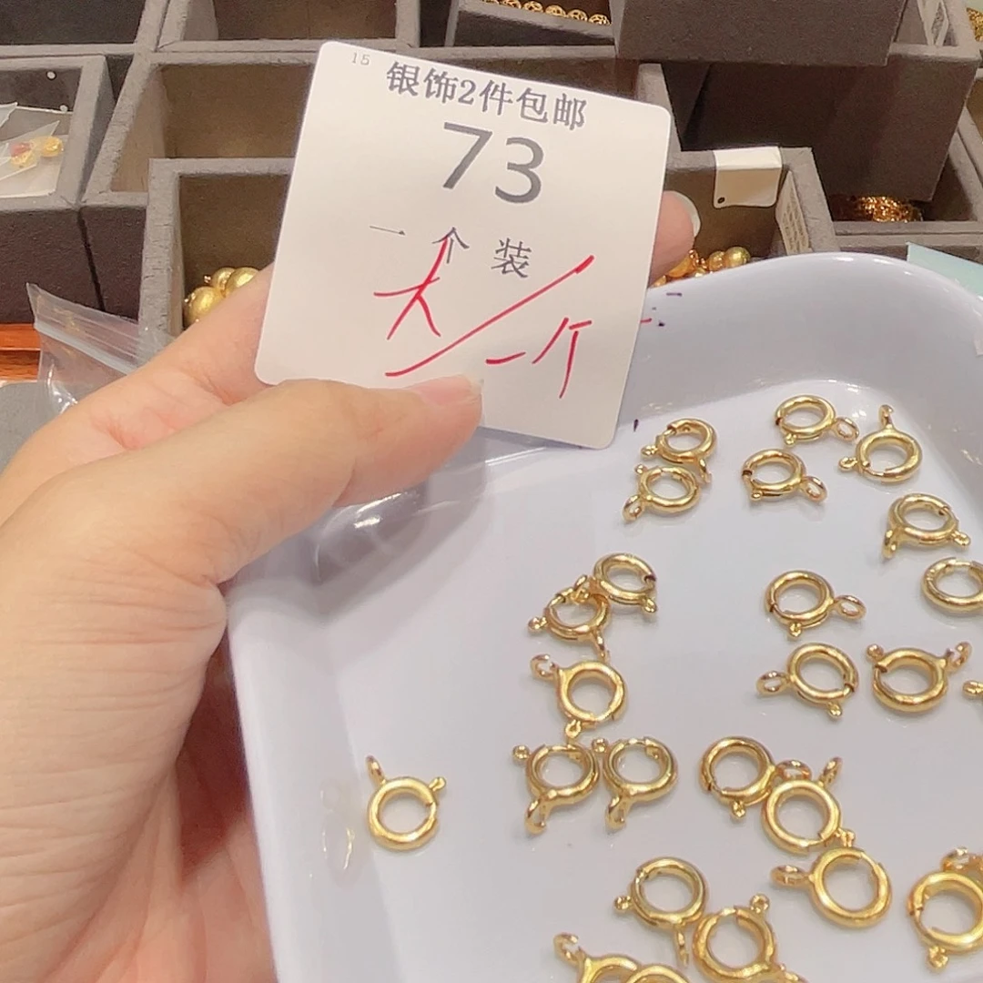 925银73 。