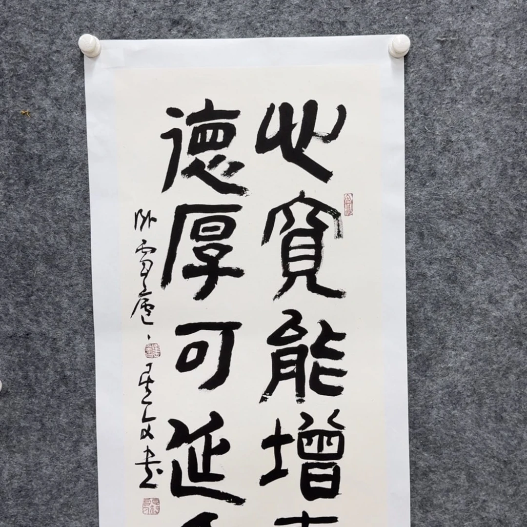 书法书法作品SXW老师