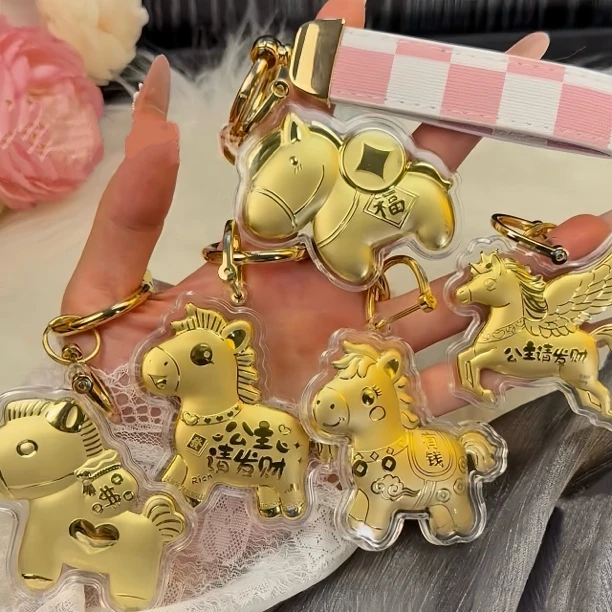 含金工艺品马年马上有钱小马钥匙扣20mg0.02g金小挂饰创意礼物