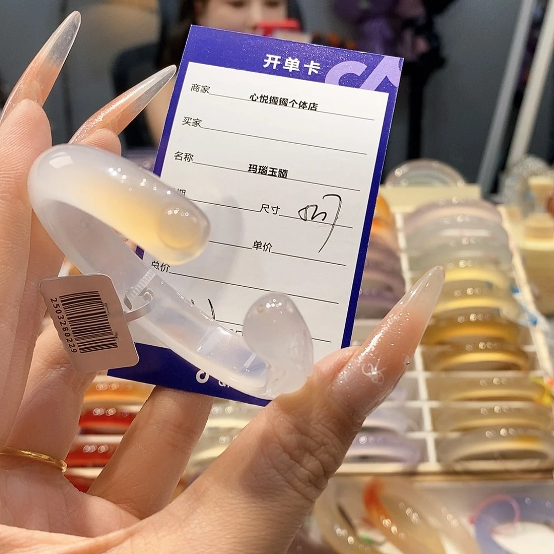 玛瑙/玉髓手镯未镶嵌