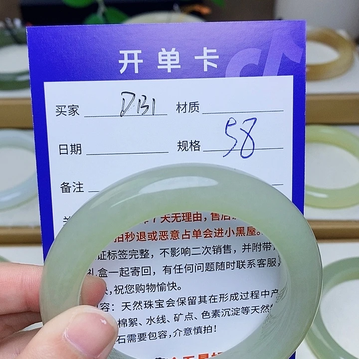 未镶嵌手镯和田玉mz