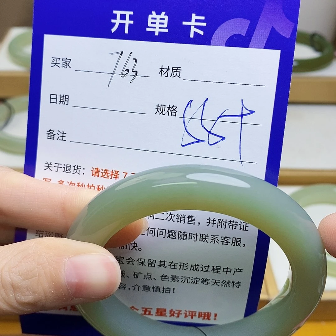 未镶嵌手镯和田玉sy