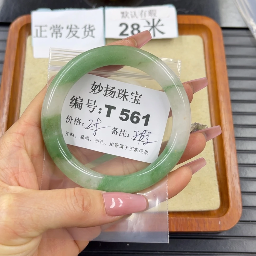 硅化珊瑚（珊瑚玉）瑕未镶嵌?*芬