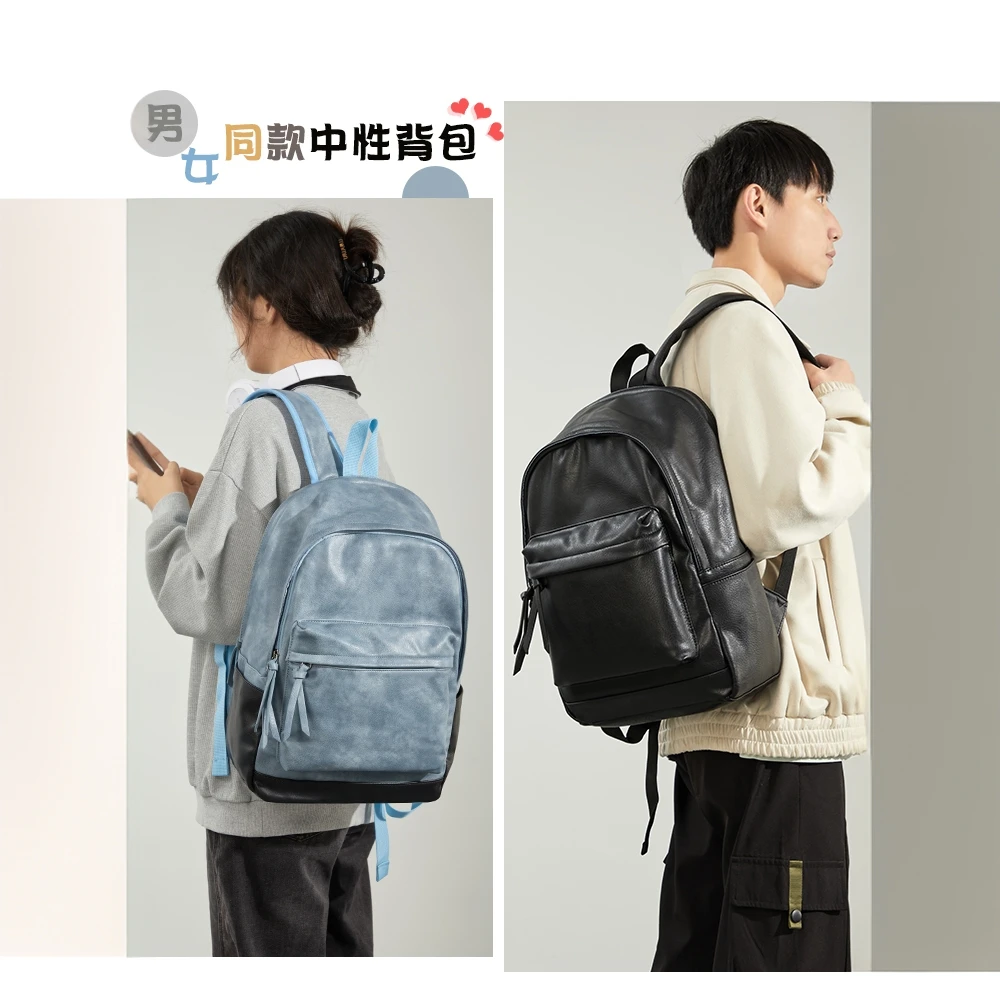 男女双肩包新款皮质电脑背包男士通勤大容量学生旅行防水书包男款
