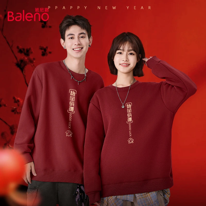 班尼路红色卫衣男款2025蛇年本命年衣服男士新年战袍圆领打底PCB